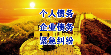 南昌要账公司