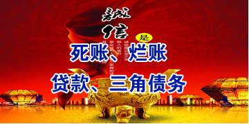 南昌要债公司