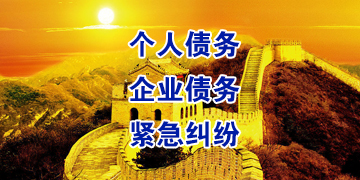 南昌追债公司