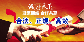 南昌讨账公司